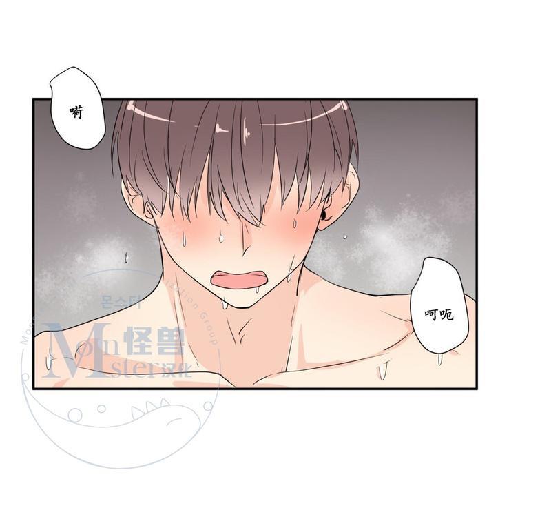 窗外的窗[耽美]韩漫全集-第27话无删减无遮挡章节图片 