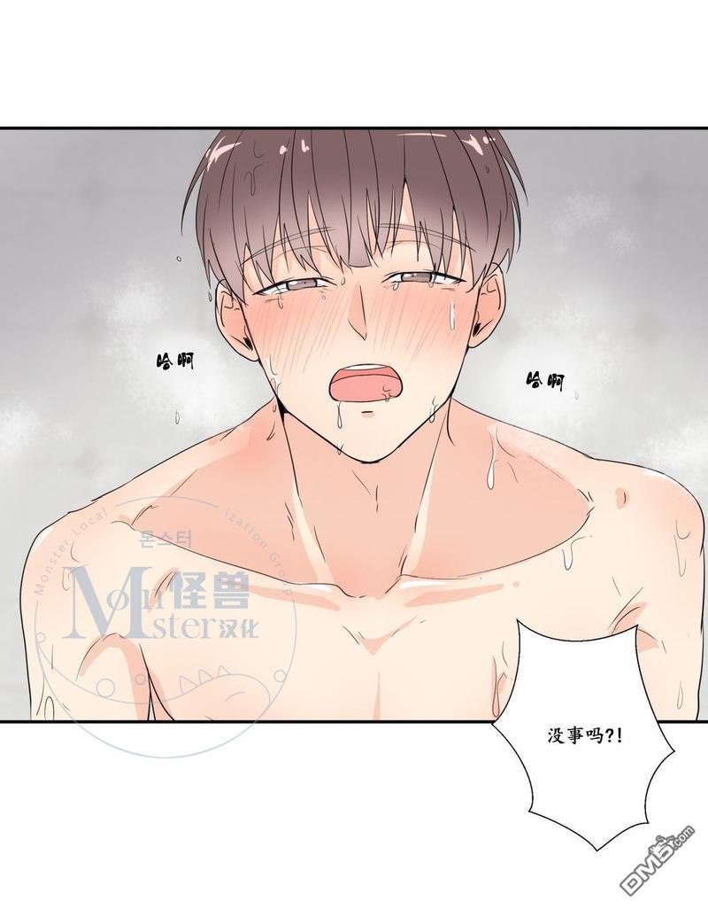 窗外的窗[耽美]韩漫全集-第27话无删减无遮挡章节图片 