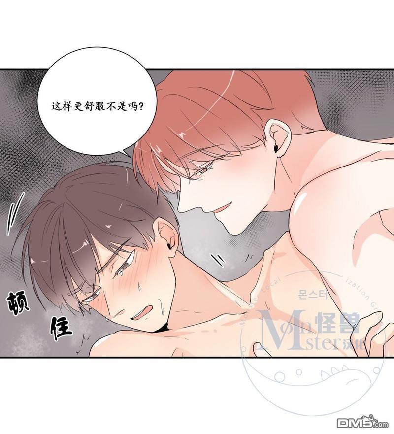 窗外的窗[耽美]韩漫全集-第27话无删减无遮挡章节图片 