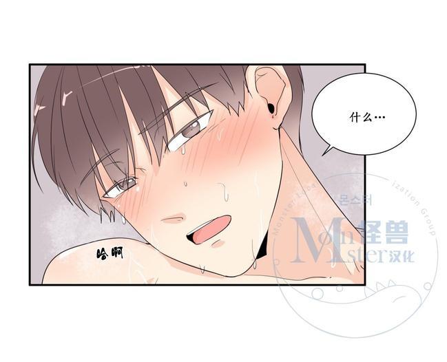 窗外的窗[耽美]韩漫全集-第27话无删减无遮挡章节图片 