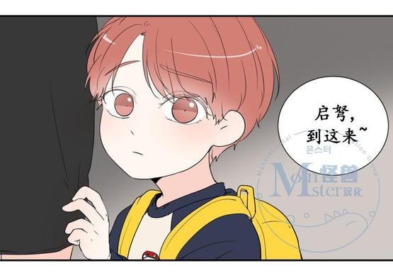窗外的窗[耽美]韩漫全集-第28话无删减无遮挡章节图片 