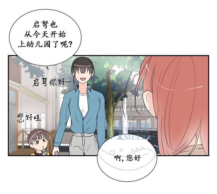 窗外的窗[耽美]韩漫全集-第28话无删减无遮挡章节图片 