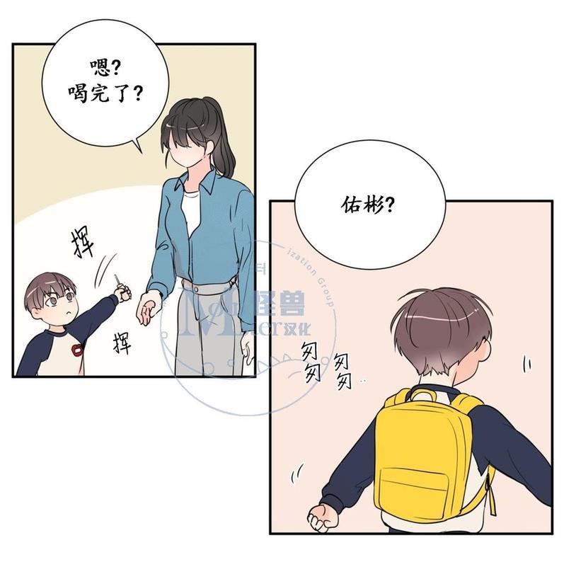 窗外的窗[耽美]韩漫全集-第28话无删减无遮挡章节图片 