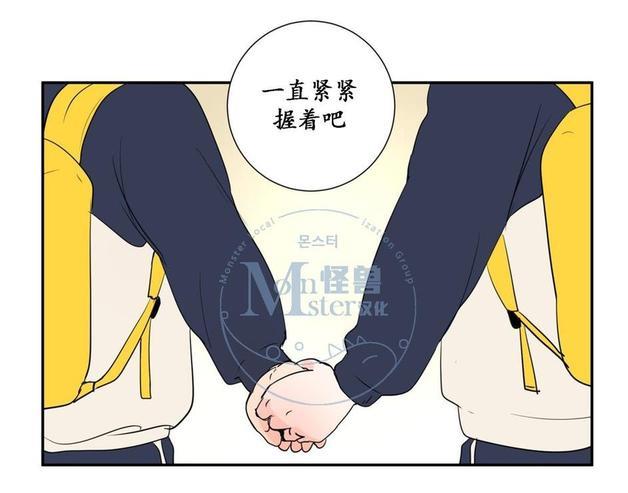 窗外的窗[耽美]韩漫全集-第28话无删减无遮挡章节图片 