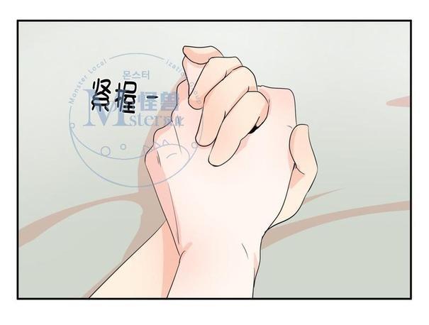 窗外的窗[耽美]韩漫全集-第28话无删减无遮挡章节图片 