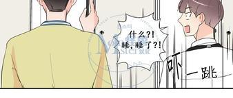 窗外的窗[耽美]韩漫全集-第28话无删减无遮挡章节图片 