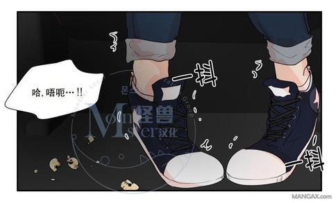 窗外的窗[耽美]韩漫全集-第30话无删减无遮挡章节图片 
