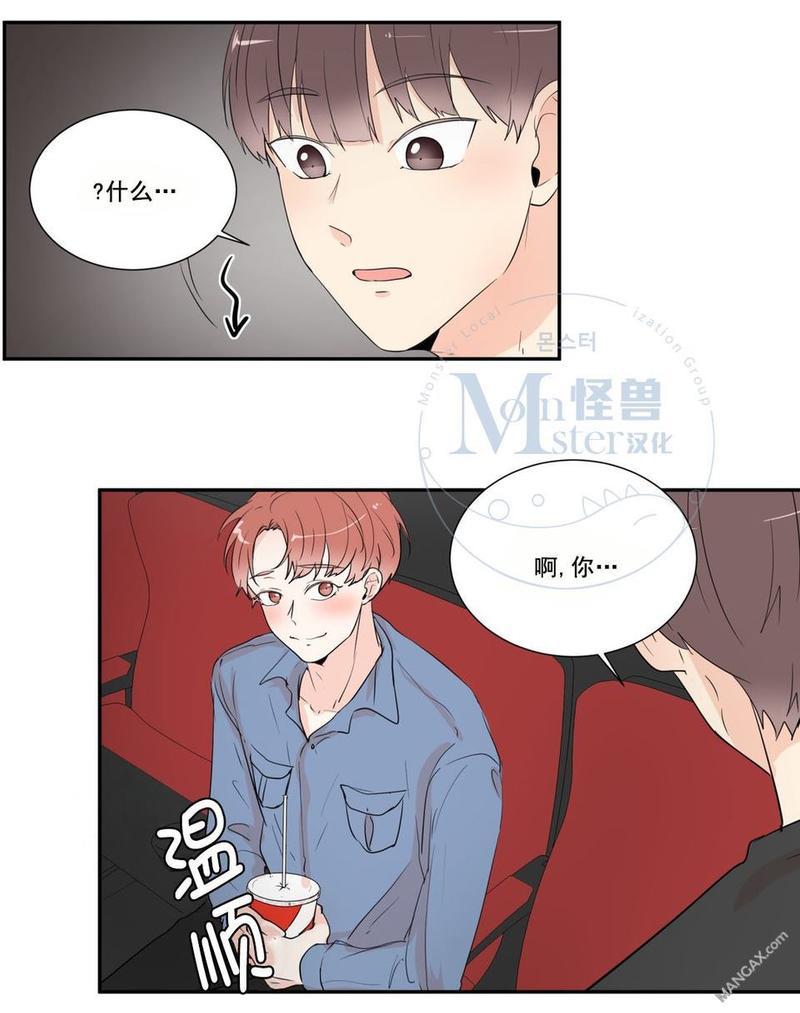 窗外的窗[耽美]韩漫全集-第30话无删减无遮挡章节图片 