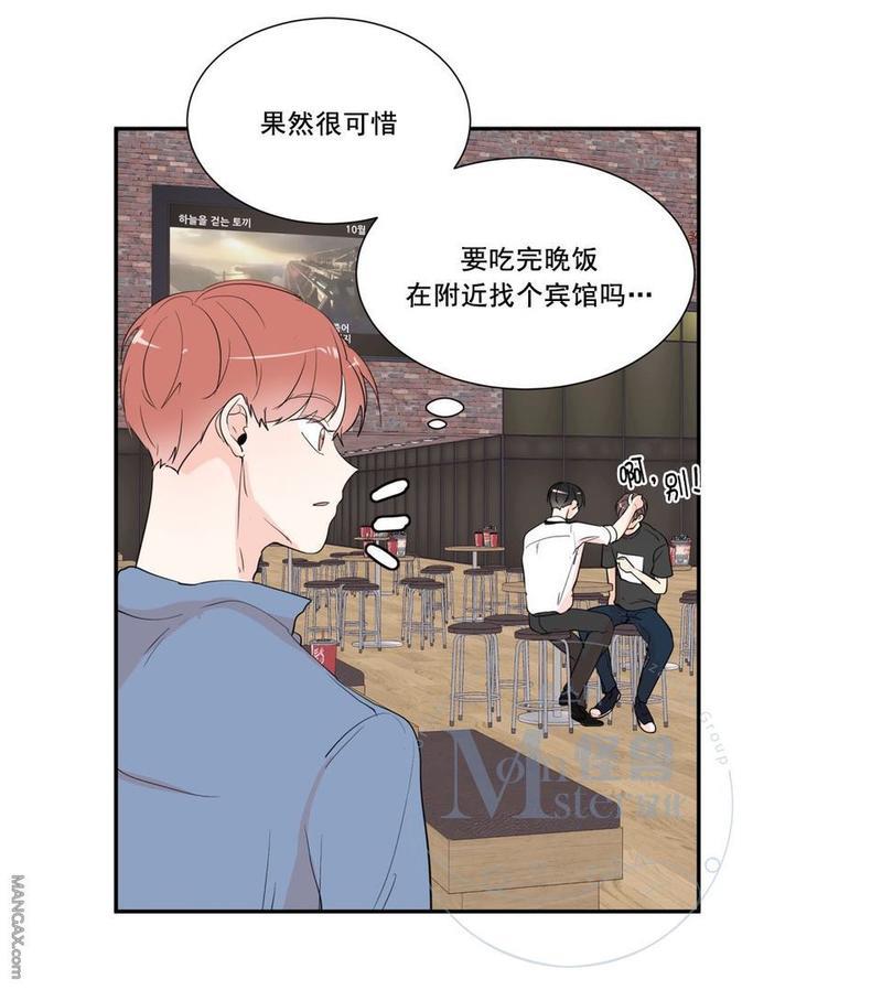 窗外的窗[耽美]韩漫全集-第30话无删减无遮挡章节图片 