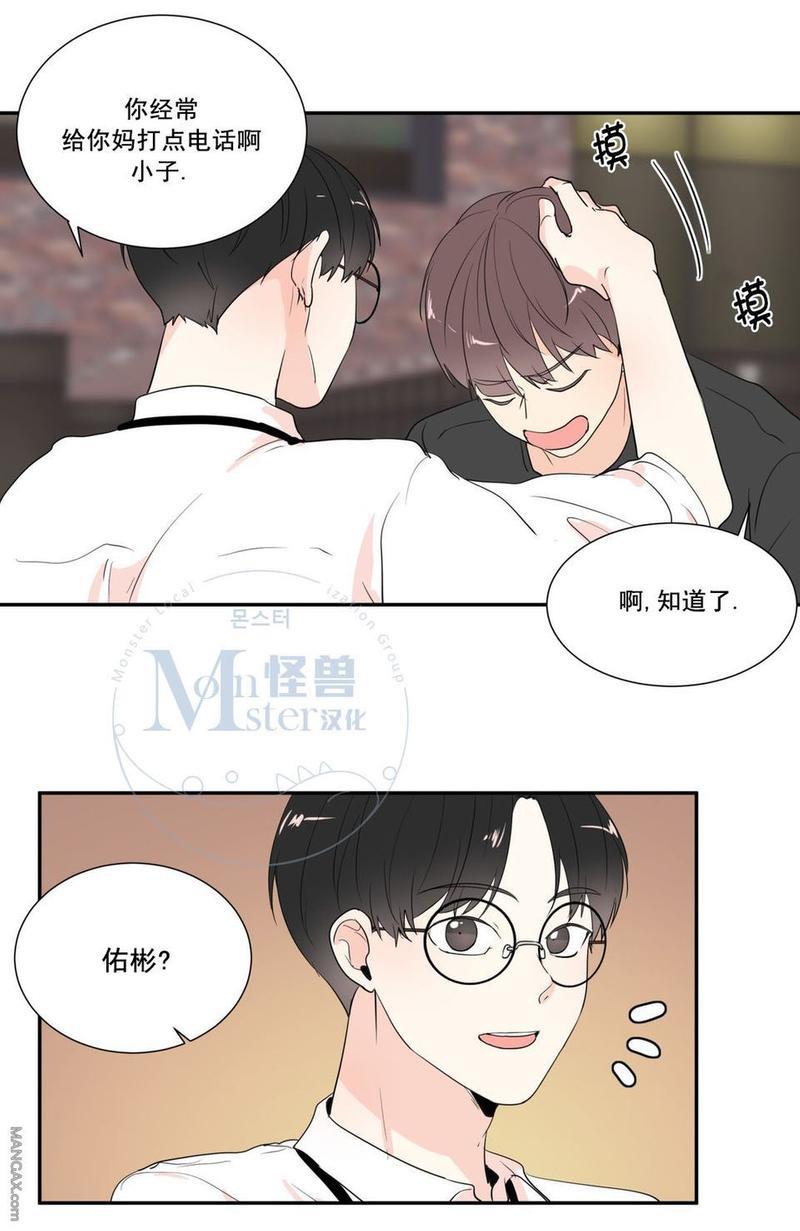 窗外的窗[耽美]韩漫全集-第30话无删减无遮挡章节图片 