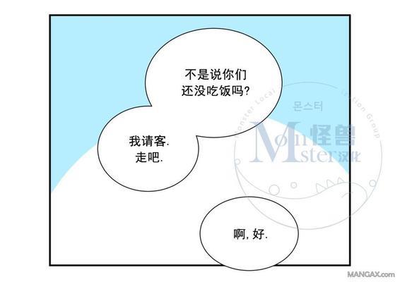 窗外的窗[耽美]韩漫全集-第30话无删减无遮挡章节图片 