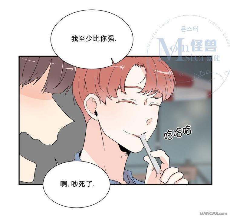 窗外的窗[耽美]韩漫全集-第30话无删减无遮挡章节图片 