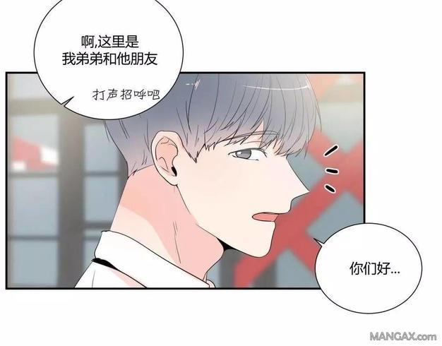 窗外的窗[耽美]韩漫全集-第31话无删减无遮挡章节图片 