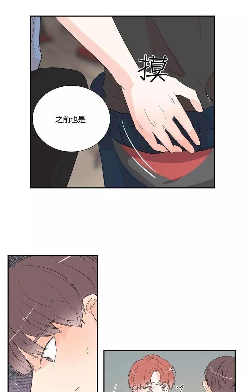 窗外的窗[耽美]韩漫全集-第31话无删减无遮挡章节图片 