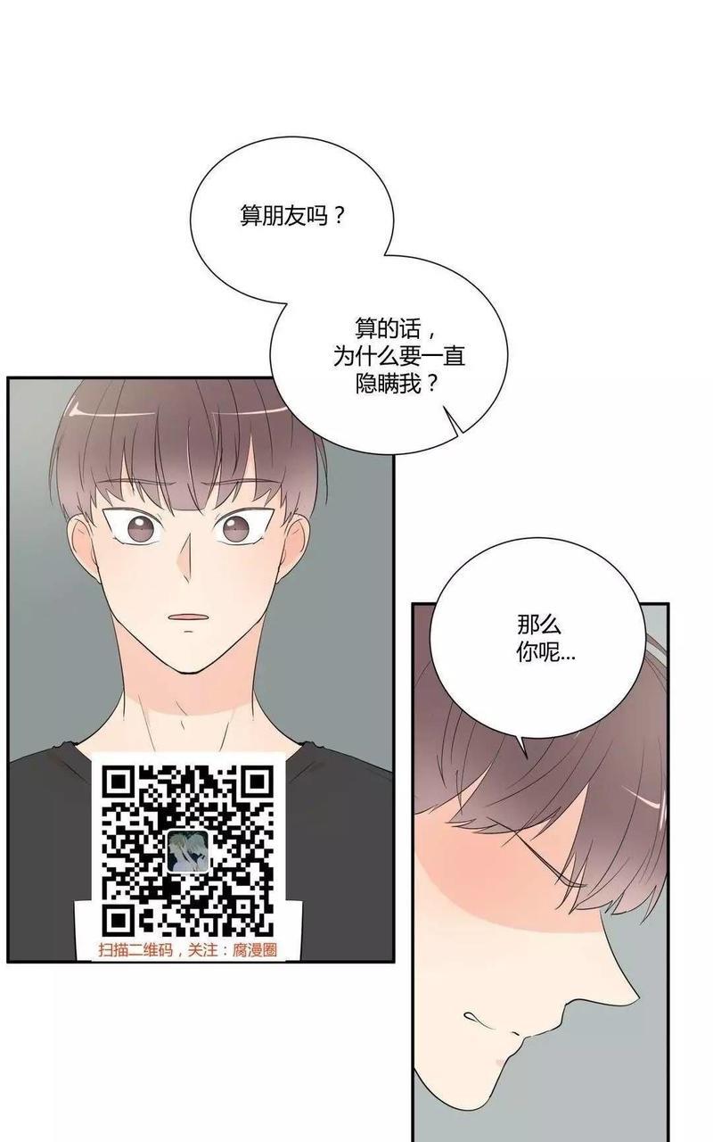窗外的窗[耽美]韩漫全集-第31话无删减无遮挡章节图片 
