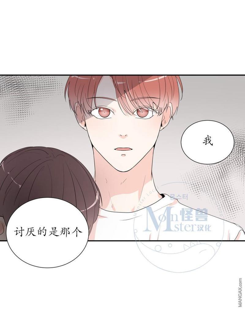 窗外的窗[耽美]韩漫全集-第32话无删减无遮挡章节图片 