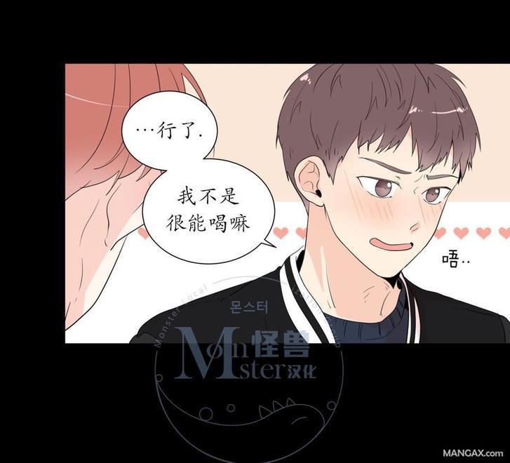 窗外的窗[耽美]韩漫全集-第32话无删减无遮挡章节图片 