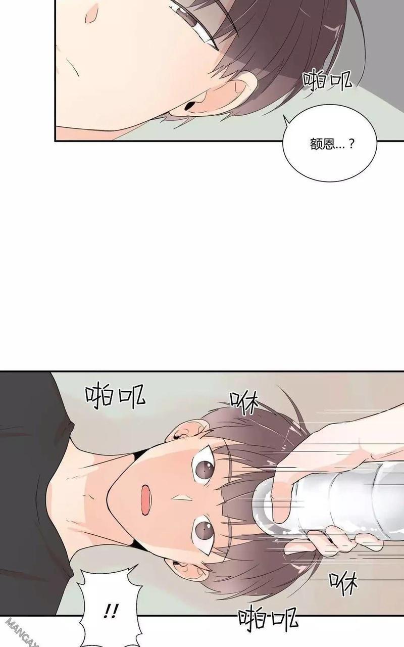 窗外的窗[耽美]韩漫全集-第32话无删减无遮挡章节图片 