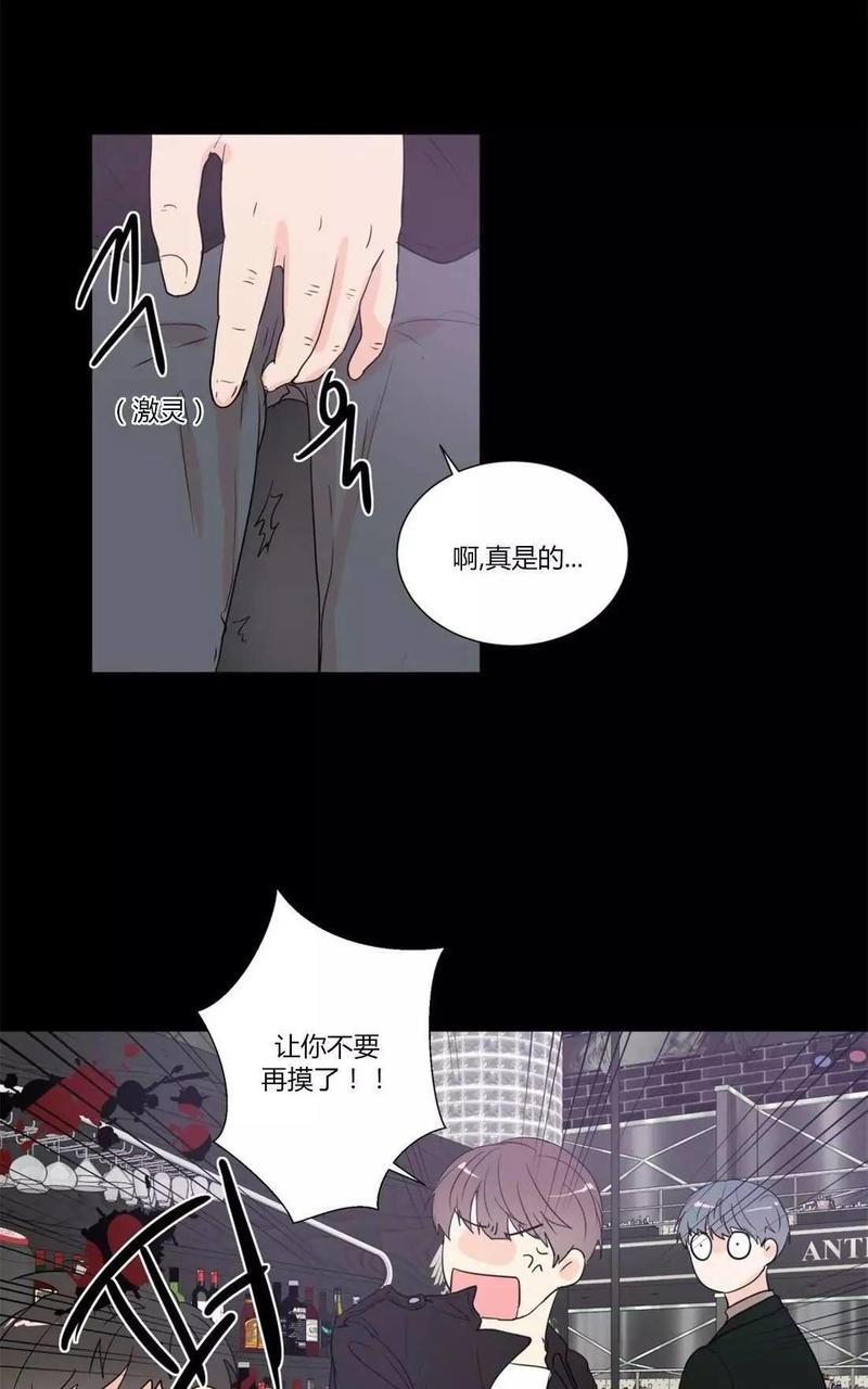 窗外的窗[耽美]韩漫全集-第33话无删减无遮挡章节图片 