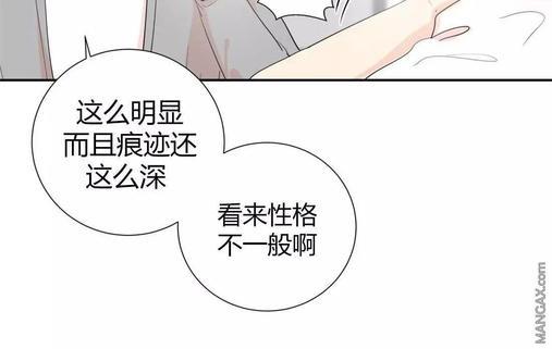 窗外的窗[耽美]韩漫全集-第33话无删减无遮挡章节图片 