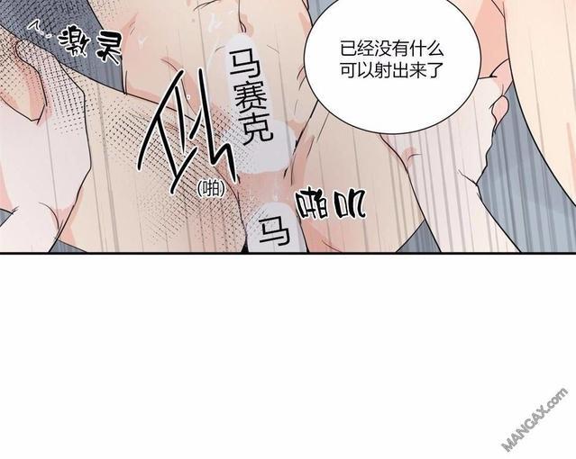 窗外的窗[耽美]韩漫全集-第34话无删减无遮挡章节图片 