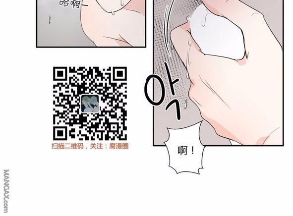 窗外的窗[耽美]韩漫全集-第34话无删减无遮挡章节图片 