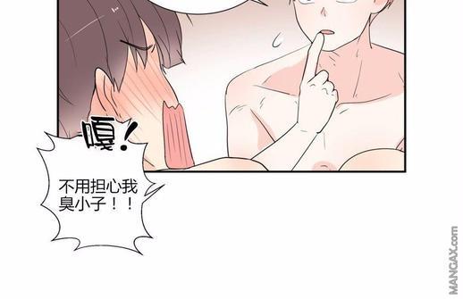 窗外的窗[耽美]韩漫全集-第34话无删减无遮挡章节图片 