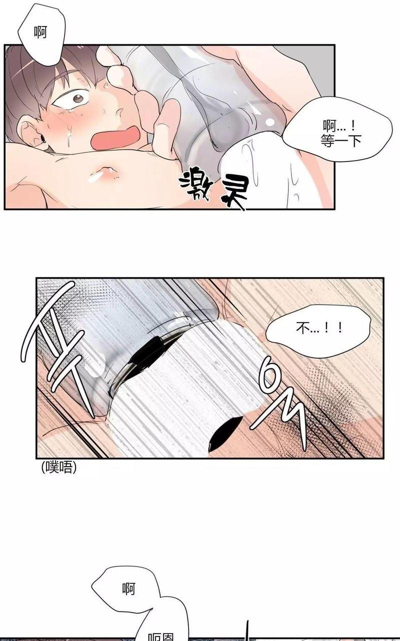 窗外的窗[耽美]韩漫全集-第34话无删减无遮挡章节图片 