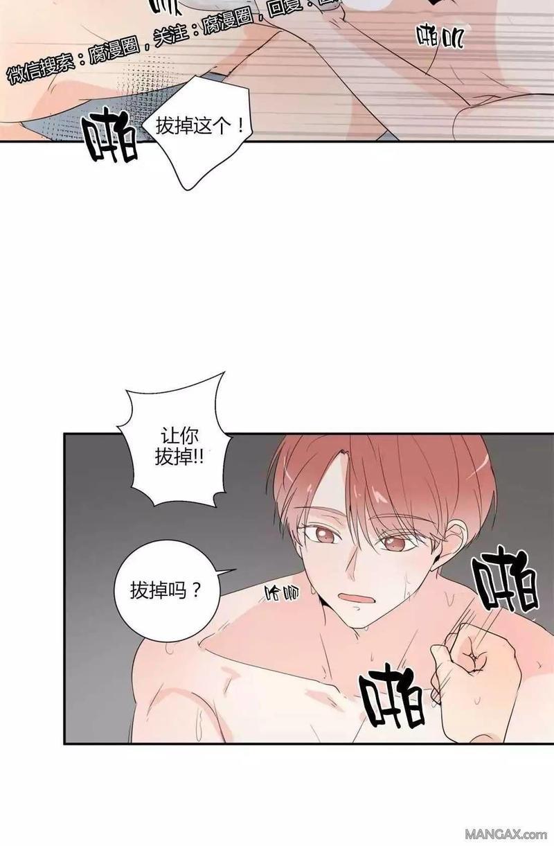 窗外的窗[耽美]韩漫全集-第34话无删减无遮挡章节图片 