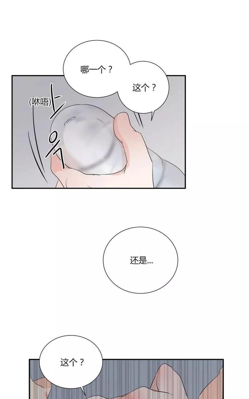 窗外的窗[耽美]韩漫全集-第34话无删减无遮挡章节图片 