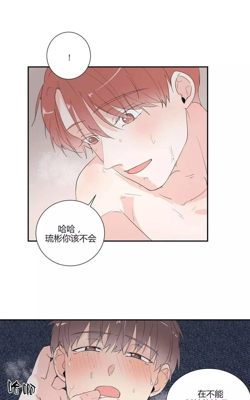 窗外的窗[耽美]韩漫全集-第34话无删减无遮挡章节图片 