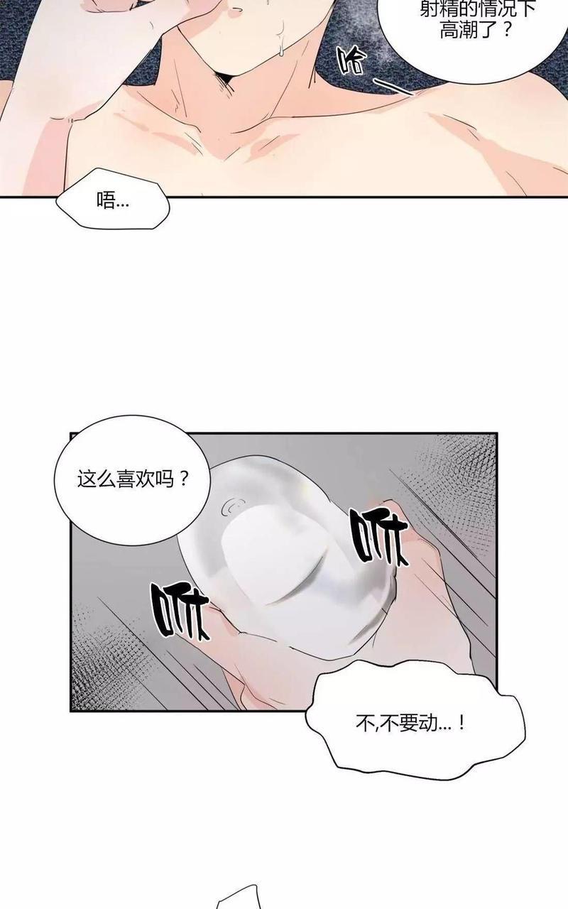 窗外的窗[耽美]韩漫全集-第34话无删减无遮挡章节图片 