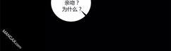 窗外的窗[耽美]韩漫全集-第35话无删减无遮挡章节图片 