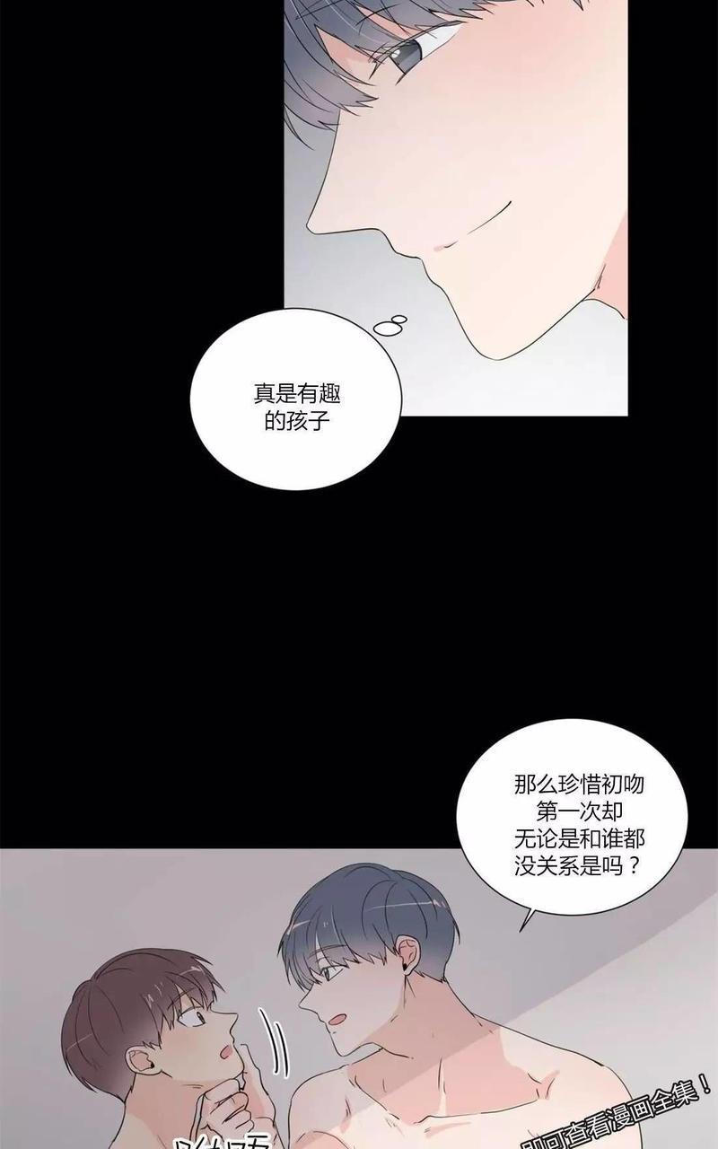 窗外的窗[耽美]韩漫全集-第35话无删减无遮挡章节图片 