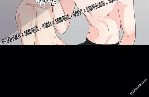 窗外的窗[耽美]韩漫全集-第35话无删减无遮挡章节图片 