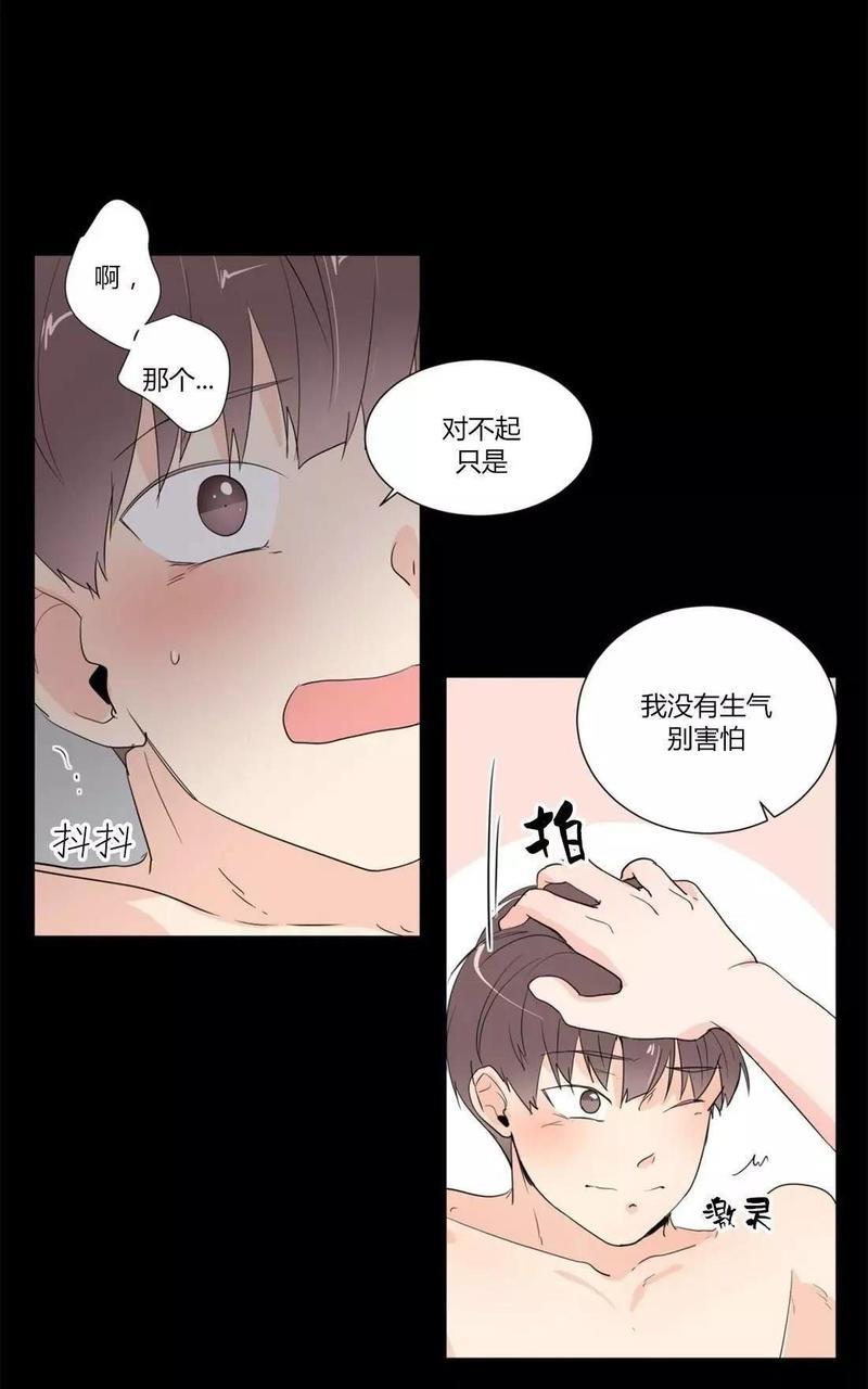 窗外的窗[耽美]韩漫全集-第35话无删减无遮挡章节图片 