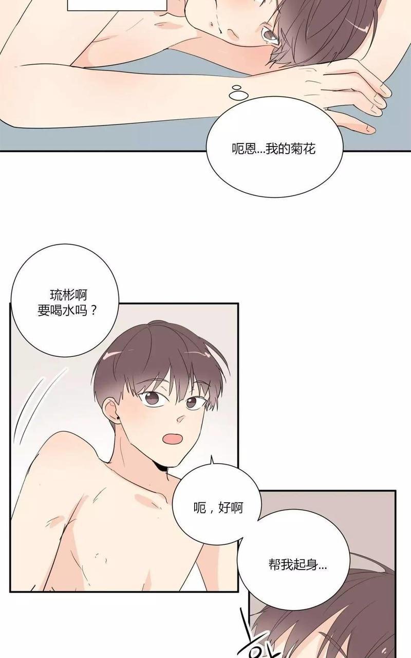 窗外的窗[耽美]韩漫全集-第35话无删减无遮挡章节图片 