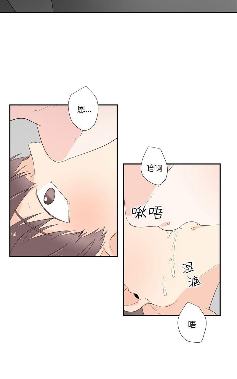 窗外的窗[耽美]韩漫全集-第35话无删减无遮挡章节图片 