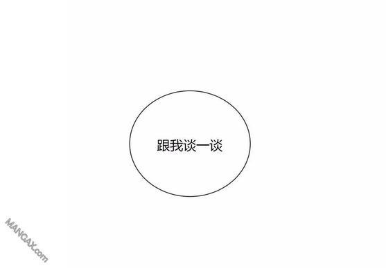 窗外的窗[耽美]韩漫全集-第35话无删减无遮挡章节图片 