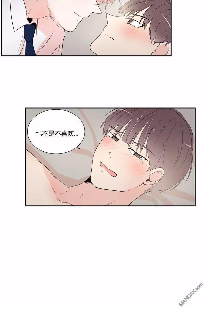 窗外的窗[耽美]韩漫全集-第37话无删减无遮挡章节图片 