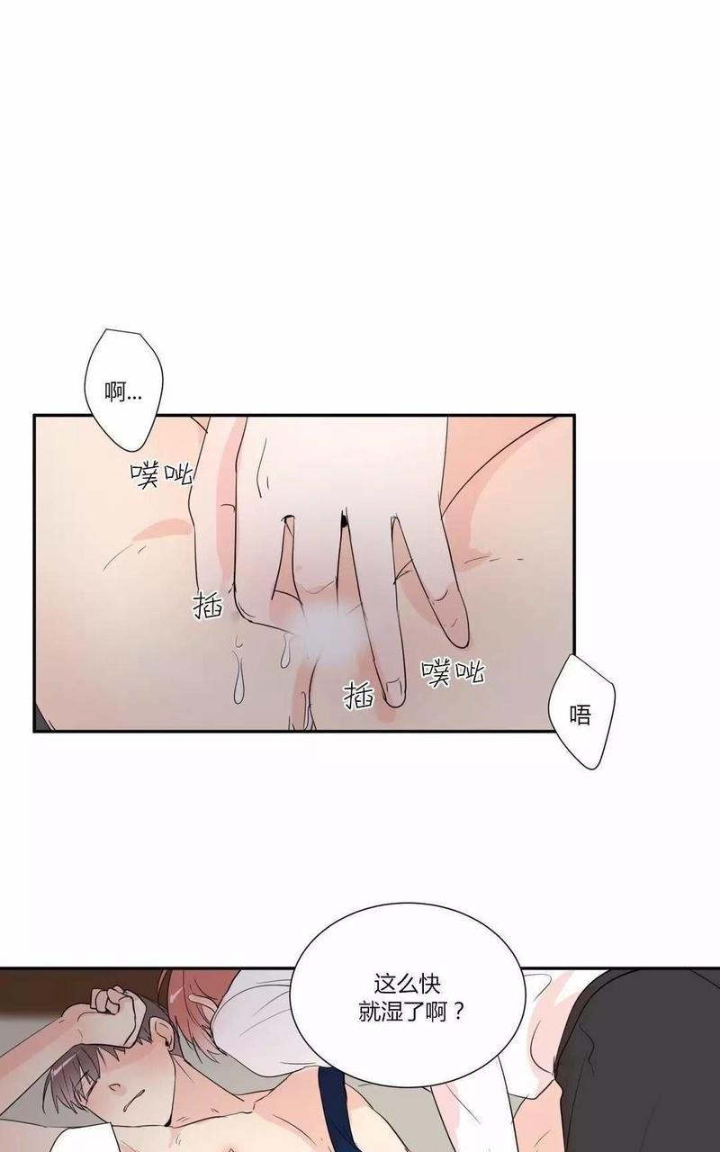 窗外的窗[耽美]韩漫全集-第37话无删减无遮挡章节图片 