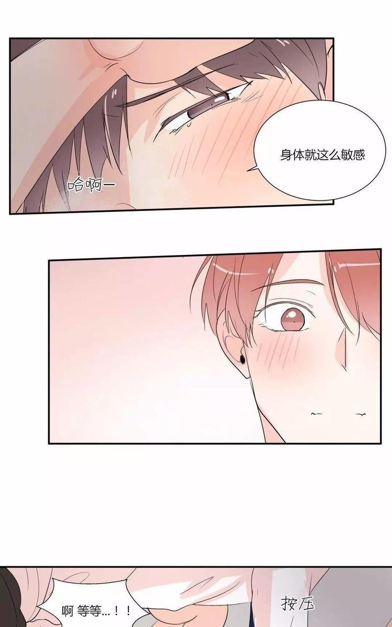 窗外的窗[耽美]韩漫全集-第37话无删减无遮挡章节图片 