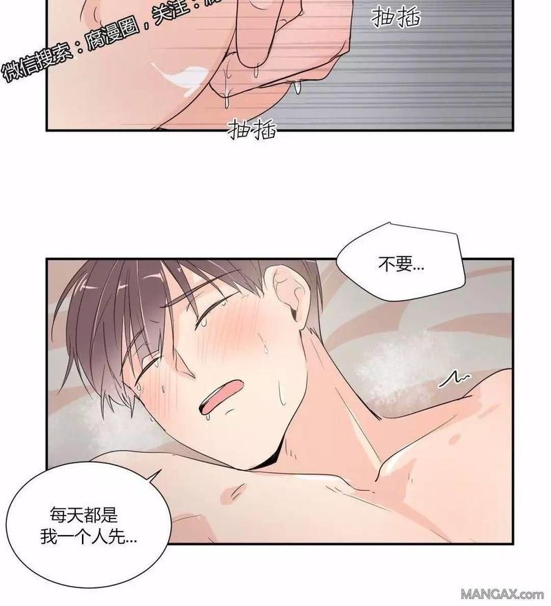 窗外的窗[耽美]韩漫全集-第37话无删减无遮挡章节图片 