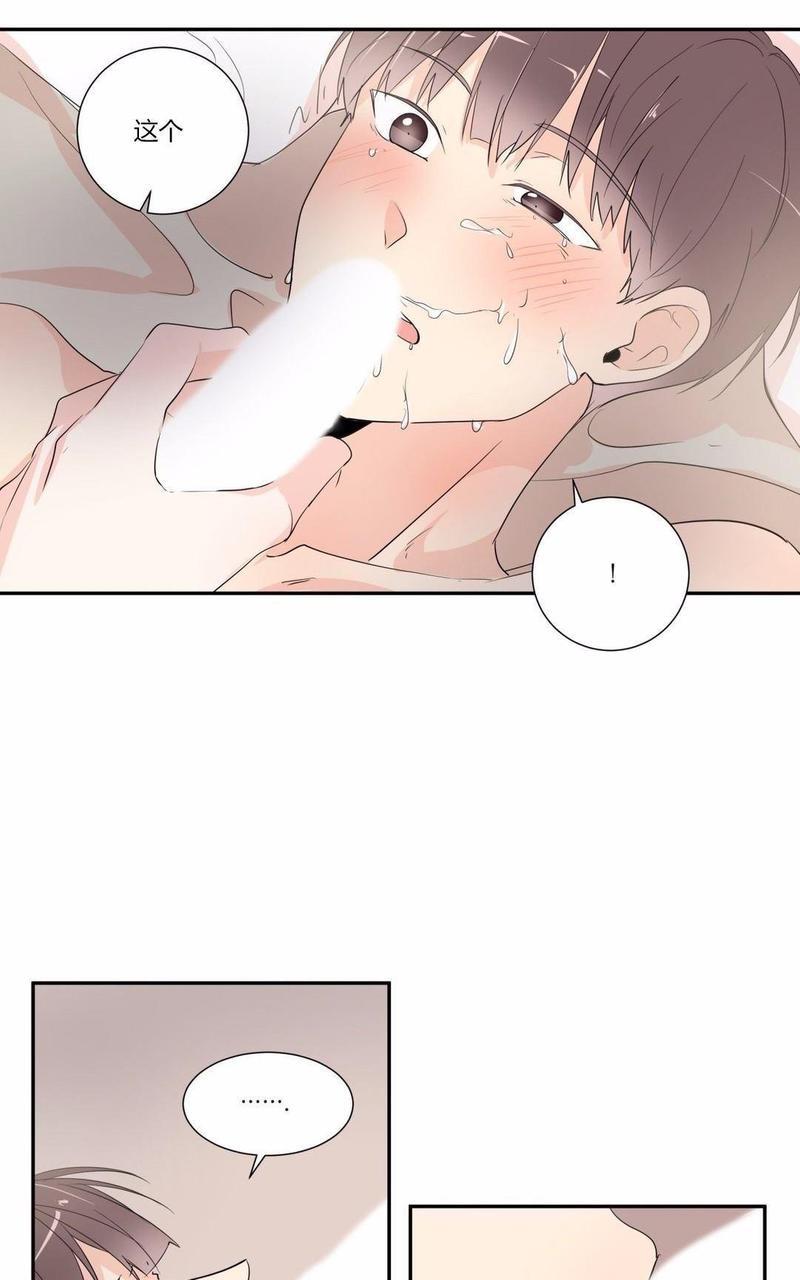 窗外的窗[耽美]韩漫全集-第37话无删减无遮挡章节图片 