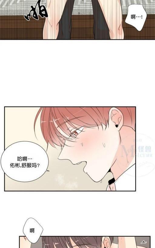 窗外的窗[耽美]韩漫全集-第38话无删减无遮挡章节图片 