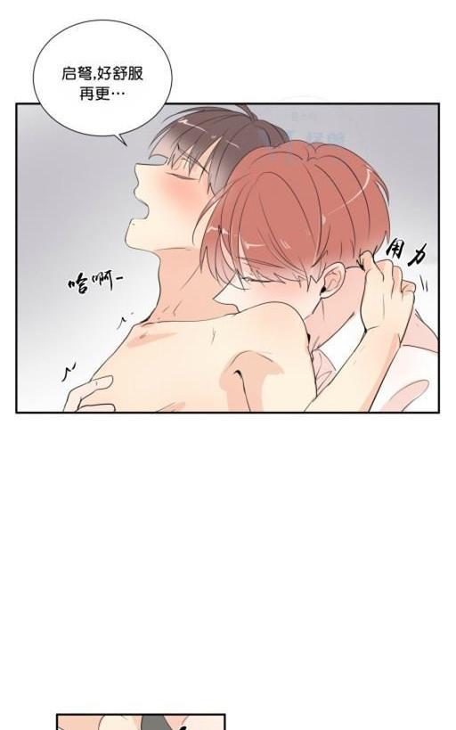 窗外的窗[耽美]韩漫全集-第38话无删减无遮挡章节图片 