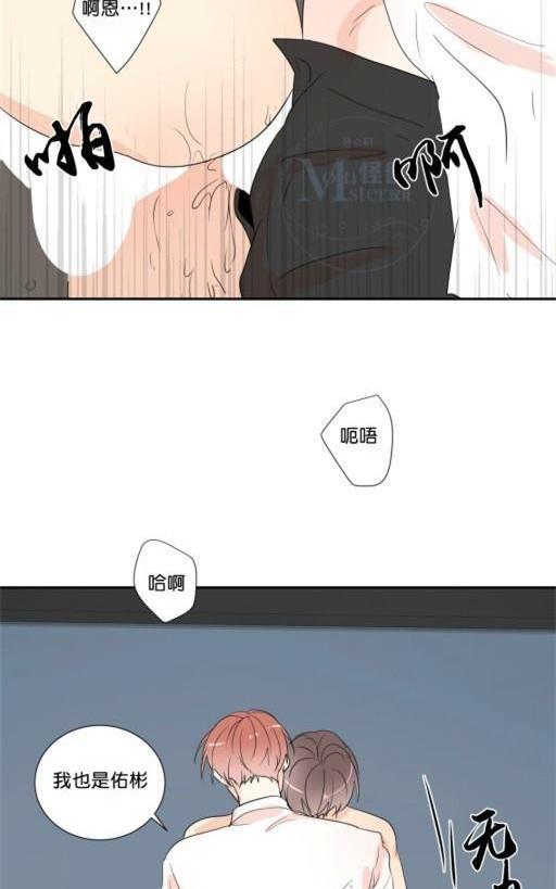窗外的窗[耽美]韩漫全集-第38话无删减无遮挡章节图片 