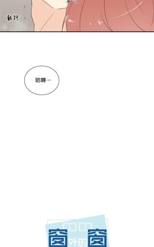窗外的窗[耽美]韩漫全集-第38话无删减无遮挡章节图片 