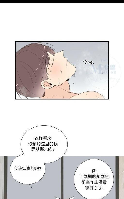 窗外的窗[耽美]韩漫全集-第38话无删减无遮挡章节图片 