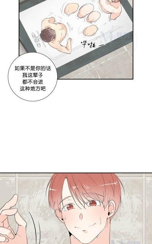 窗外的窗[耽美]韩漫全集-第38话无删减无遮挡章节图片 